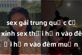 sex gái trung quốc Cặp đôi gái xinh sex thổi hồn vào đêm muộn